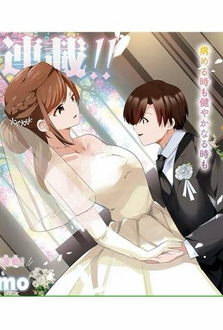 理香さん、結婚してください! Raw Free