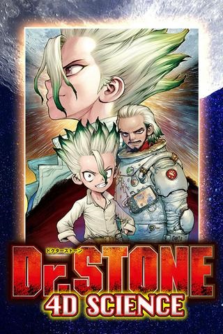 DR. STONE: 4D SCIENCE - ドクターストーン4D Raw Free