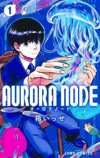 AURORA NODE – オーロラノード Raw Free